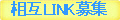 ����LINK��W